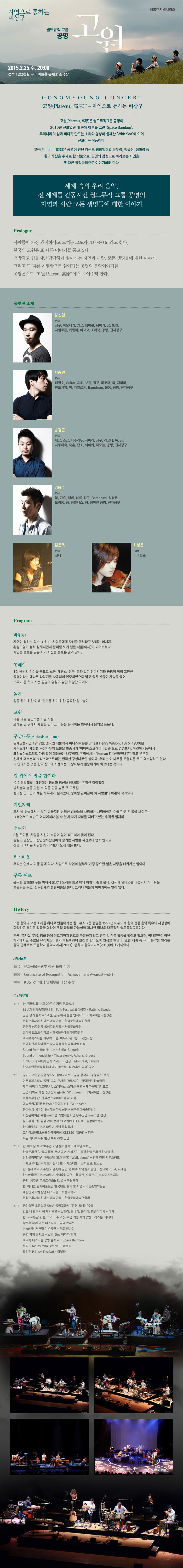 고원.jpg