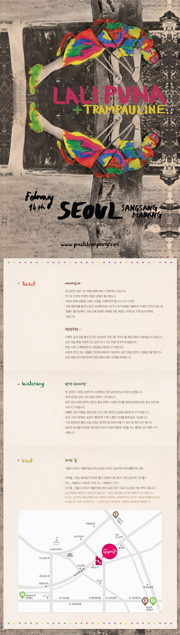 랄리푸나.jpg