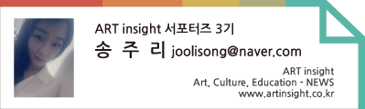 서포터즈3기-송주리님-태그1.png