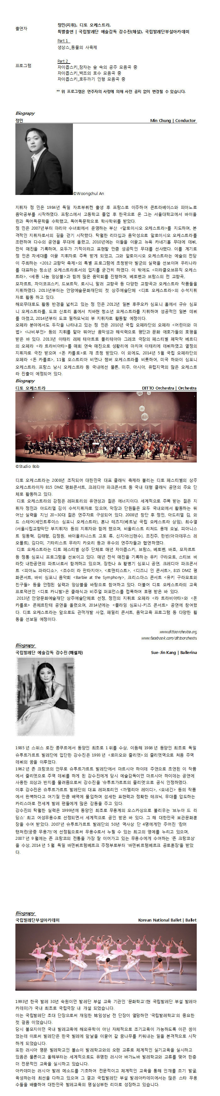 아빠와2.jpg