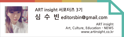 서포터즈3기-심수빈님-태그1.png