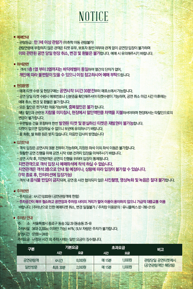 20120_N.jpg