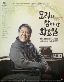 20150210172932P.jpg