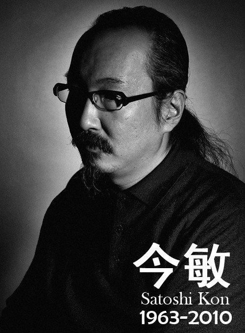 곤 사토시.jpg