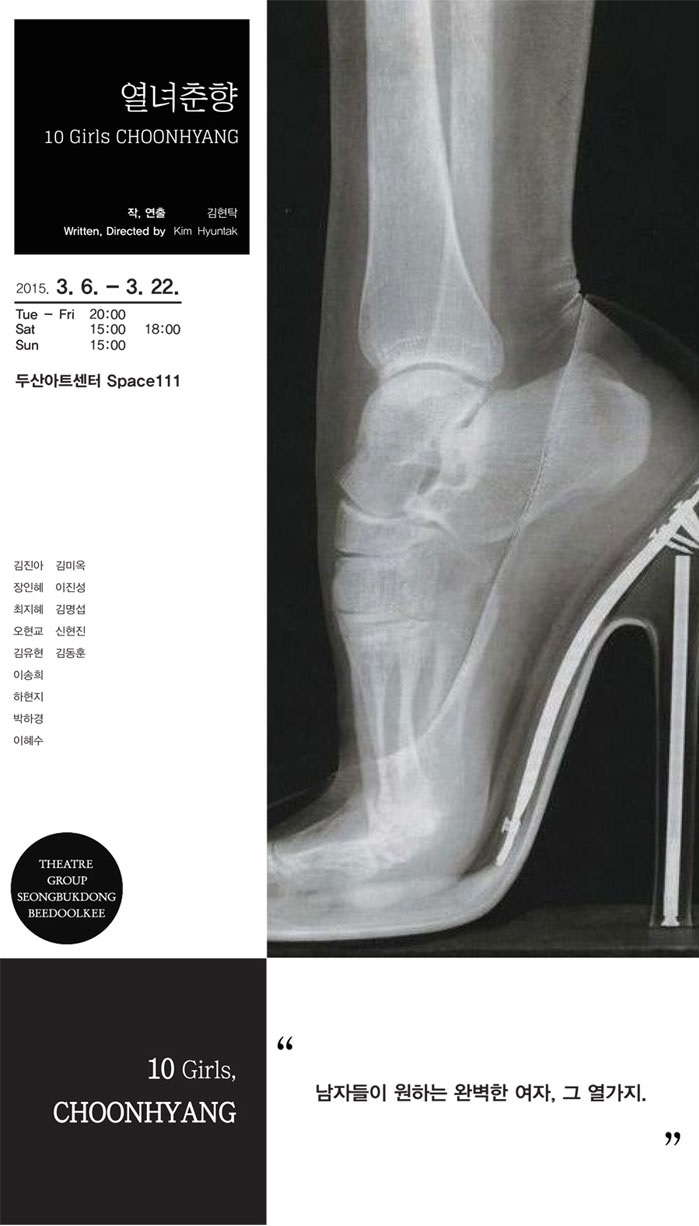 춘향잘1.jpg
