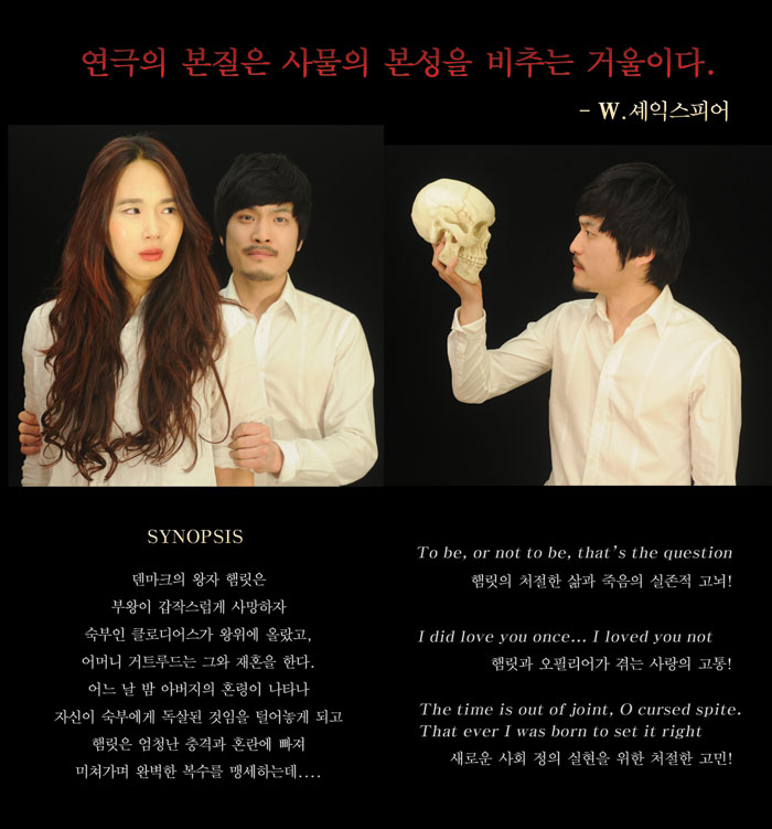 햄릿2.jpg