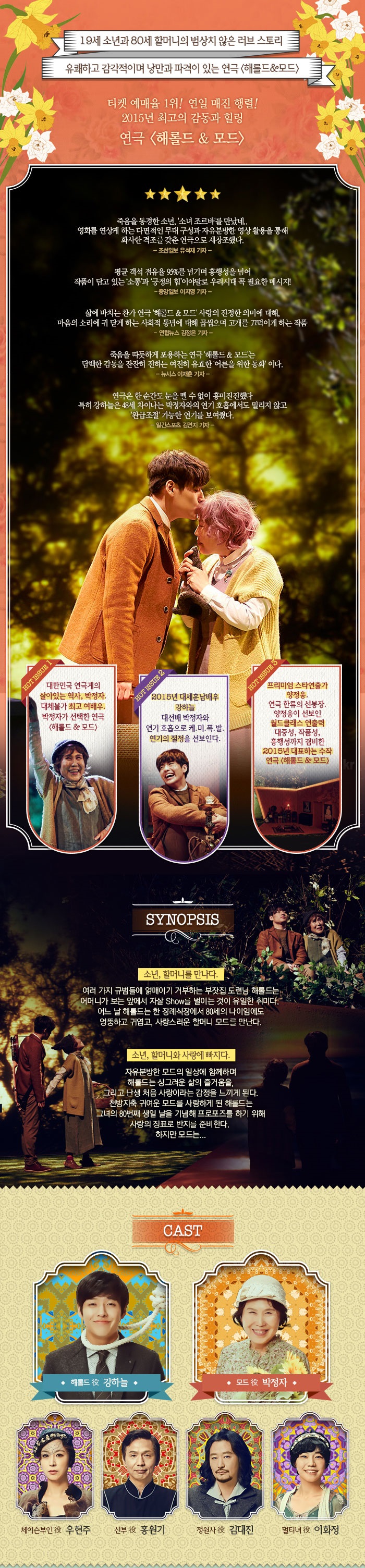 해롤드잘.jpg