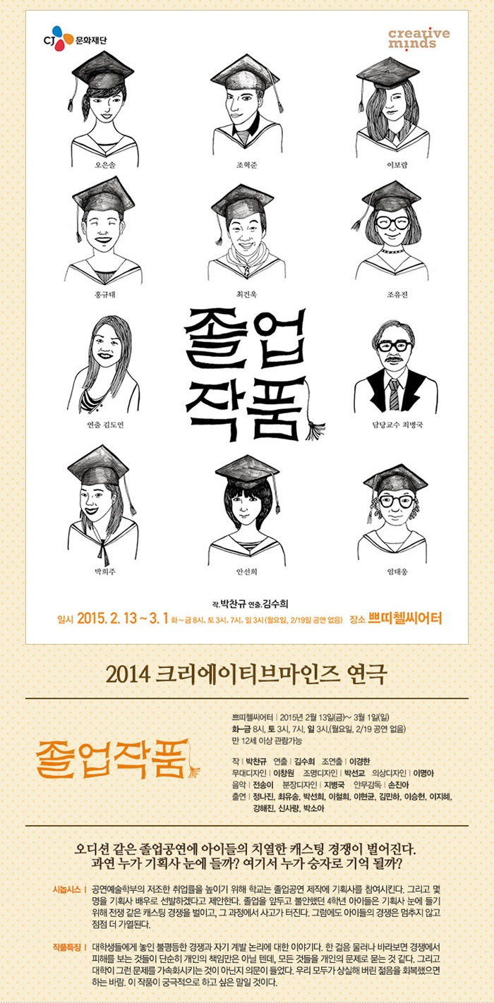 졸업잘.jpg