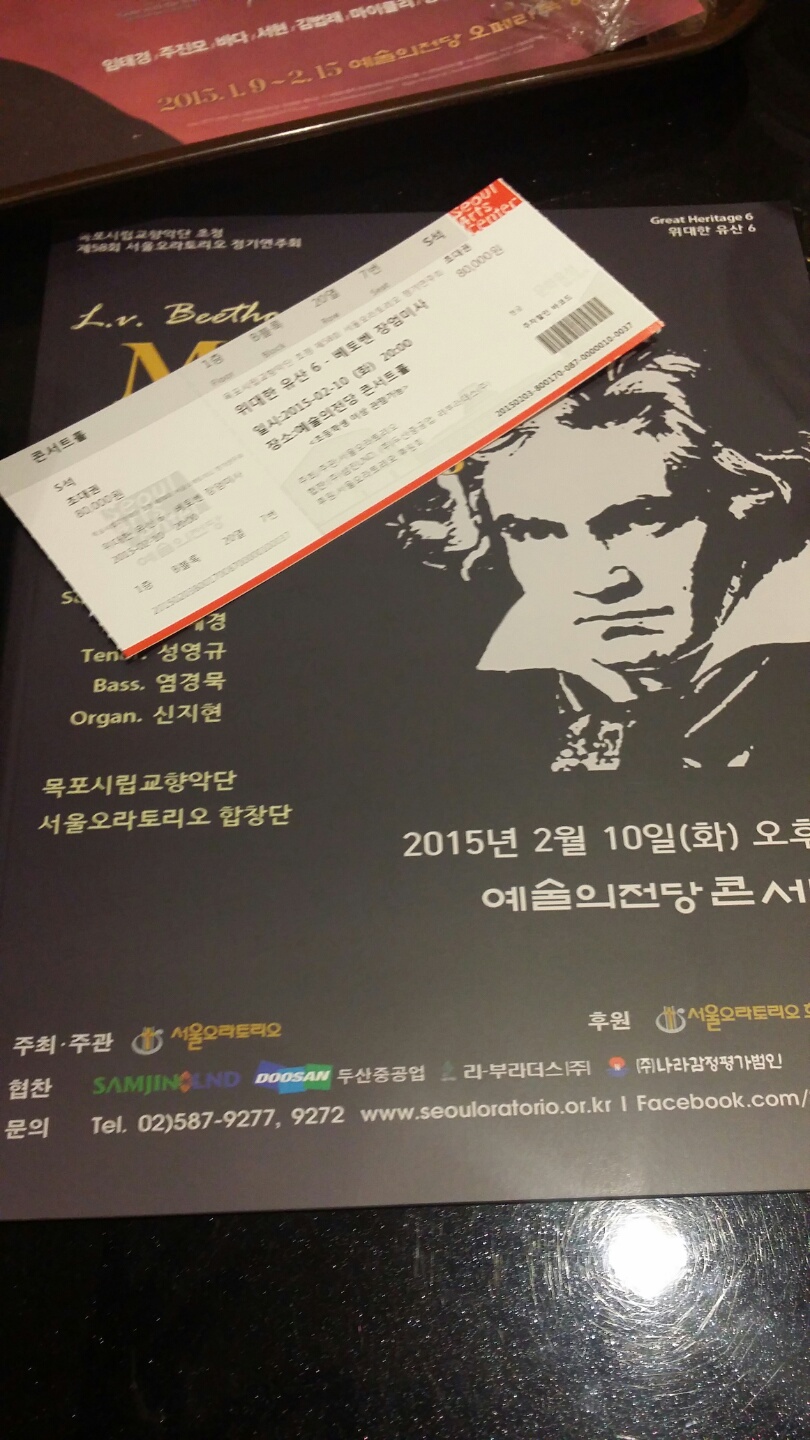 장엄미사.jpg