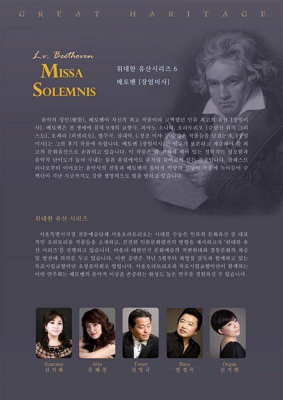 장엄미사.jpg