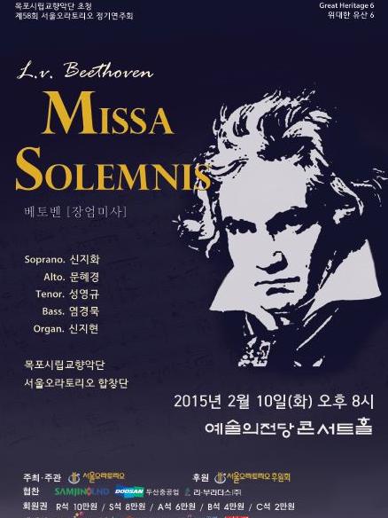 베토벤 프리뷰.jpg