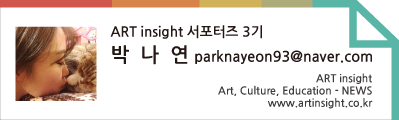 서포터즈3기-박나연님-태그1.png