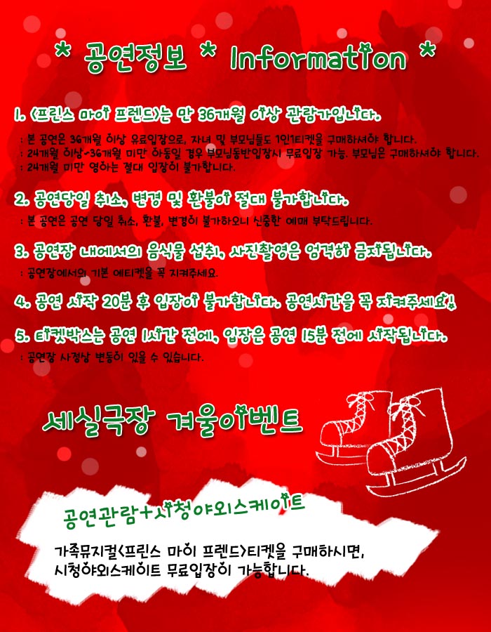 프린 공.jpg