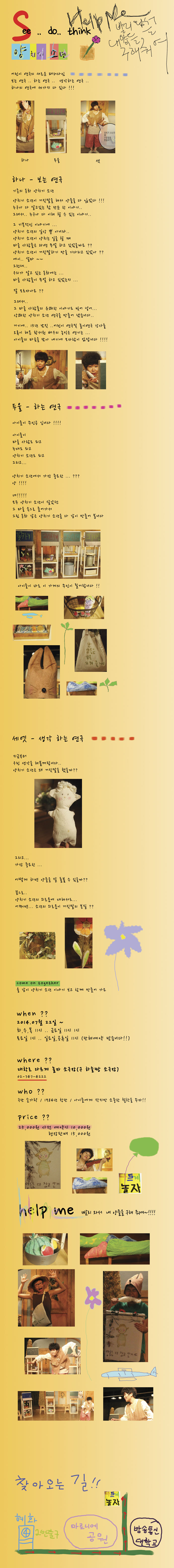 양 할.jpg