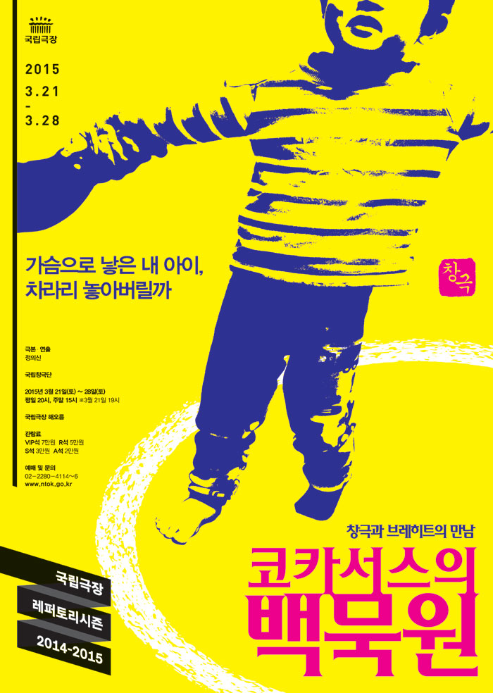 코카 메인.jpg