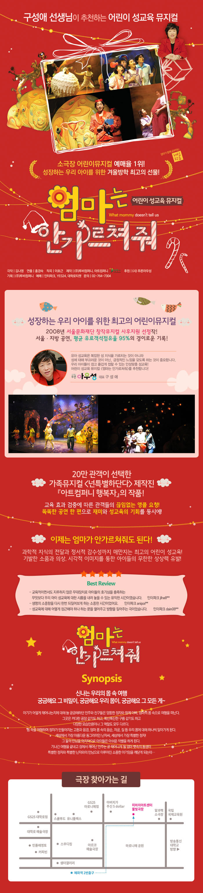 엄메.jpg