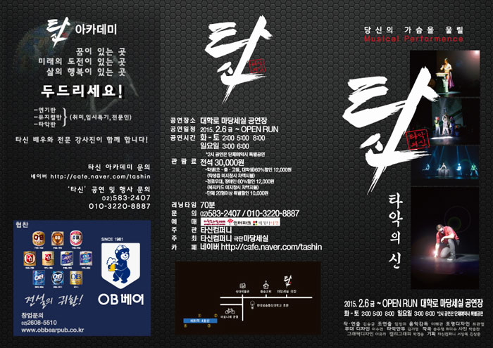 타 메.jpg
