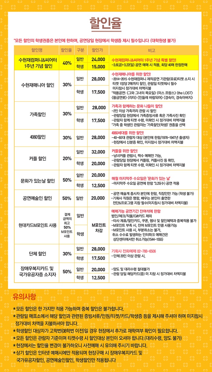 할인.jpg