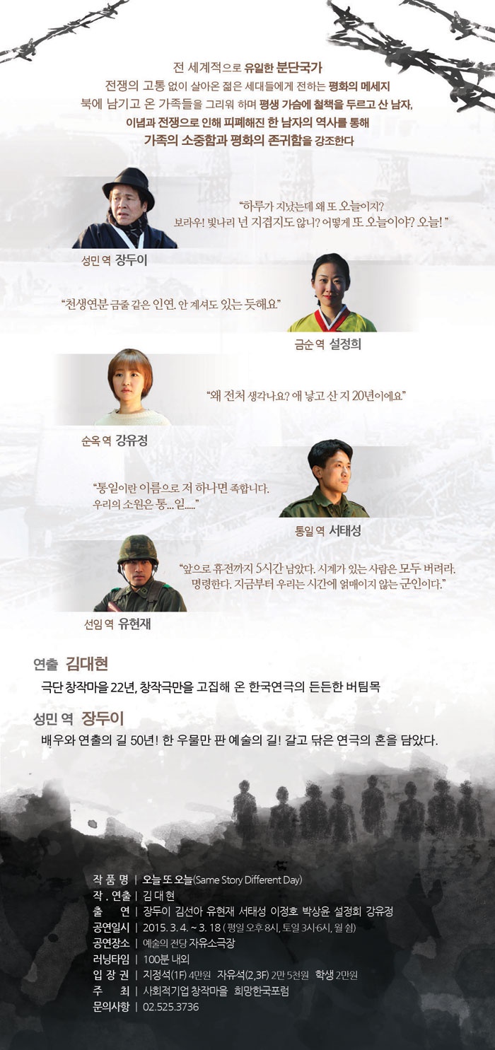 캐스트.jpg