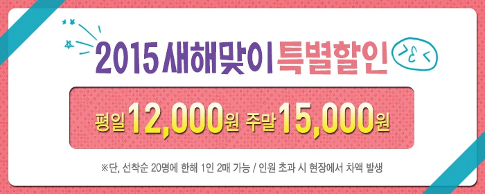 할인4.jpg