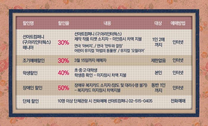 할인.jpg