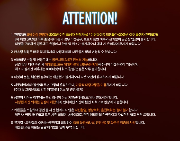 알림.jpg