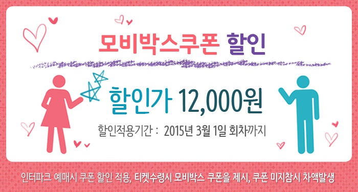 할인2.jpg
