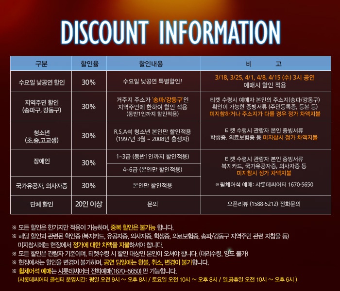 할인.jpg