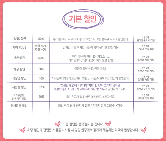 할인.jpg