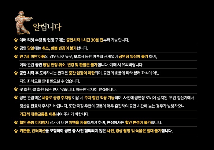 알림.jpg