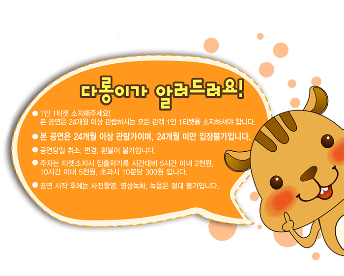 청 공.jpg