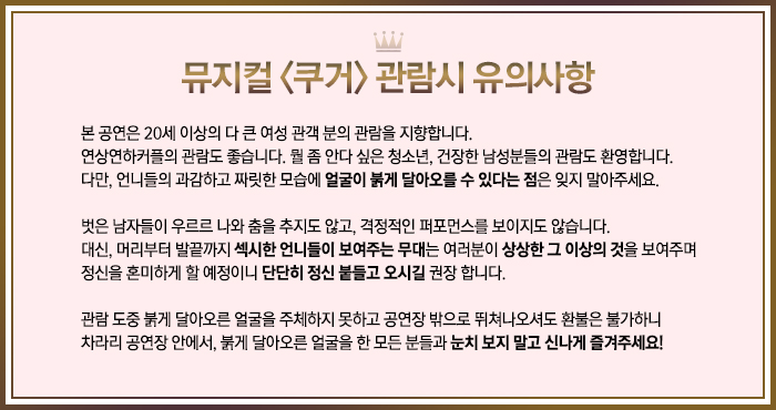 쿠 공.jpg