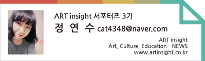 서포터즈3기-정연수님-태그1.png