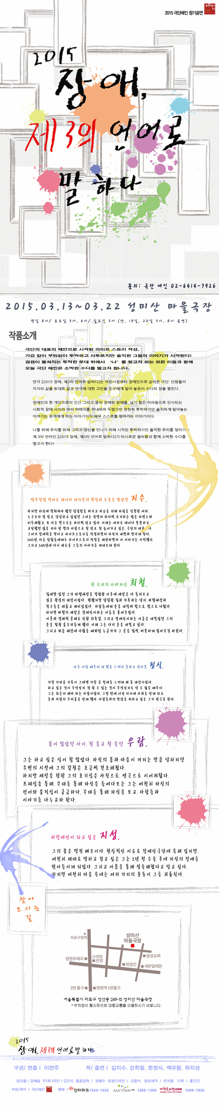 장애_상세페이지_.jpg