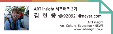 서포터즈3기-김현종님-태그1.png