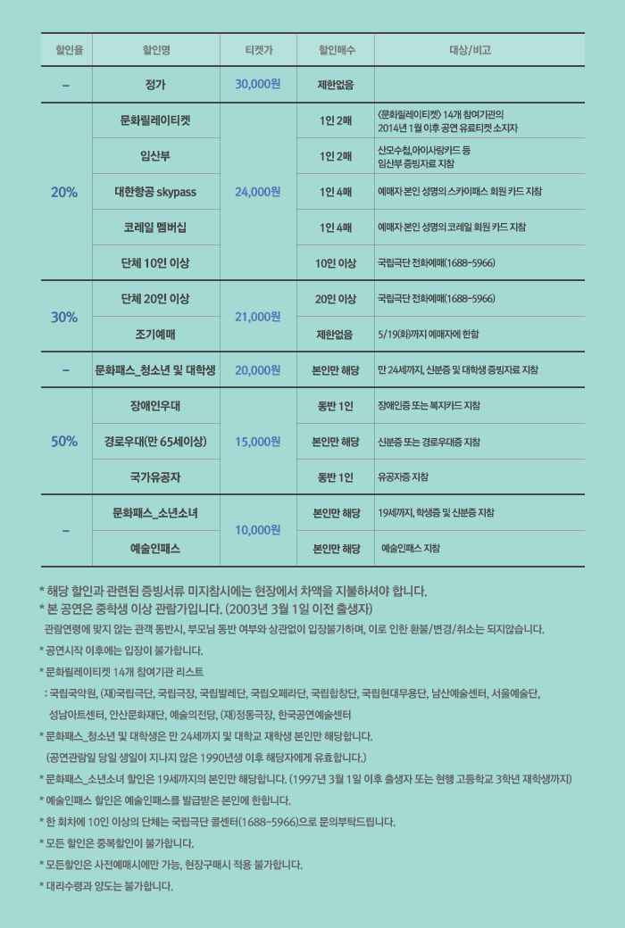 허물할인.jpg