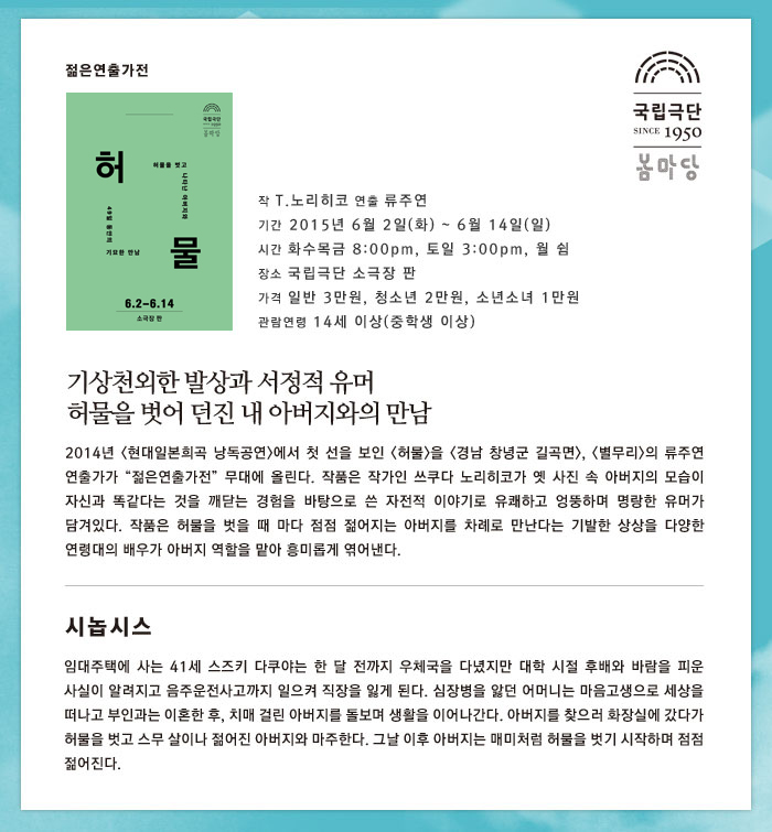 허물.jpg