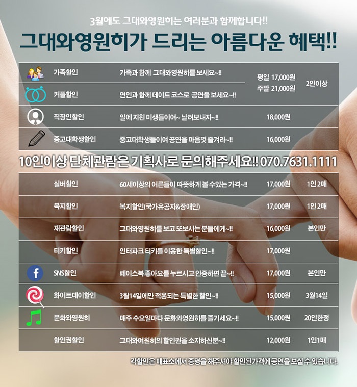 할인혜택.jpg