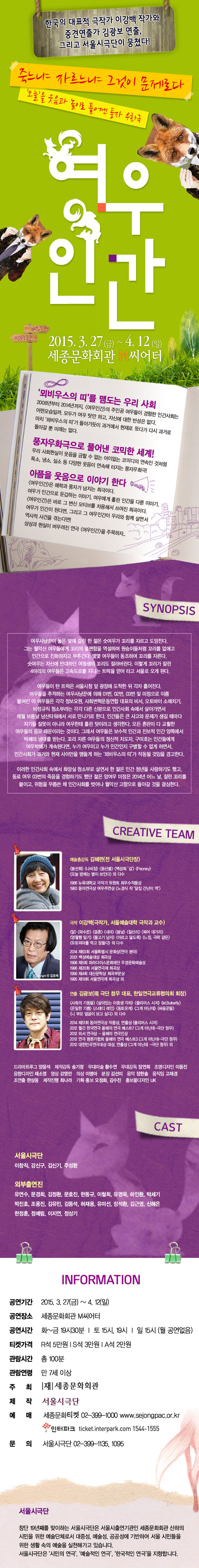 여우 메.jpg