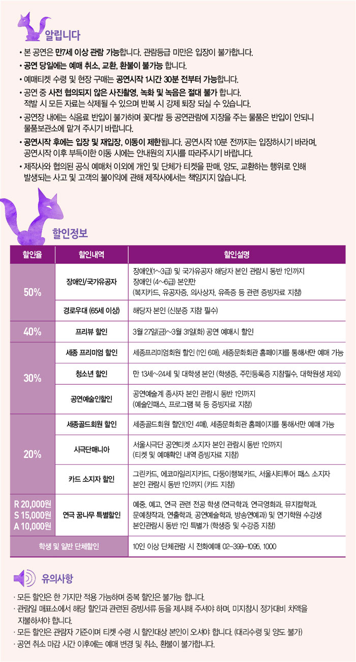 여우 할.jpg