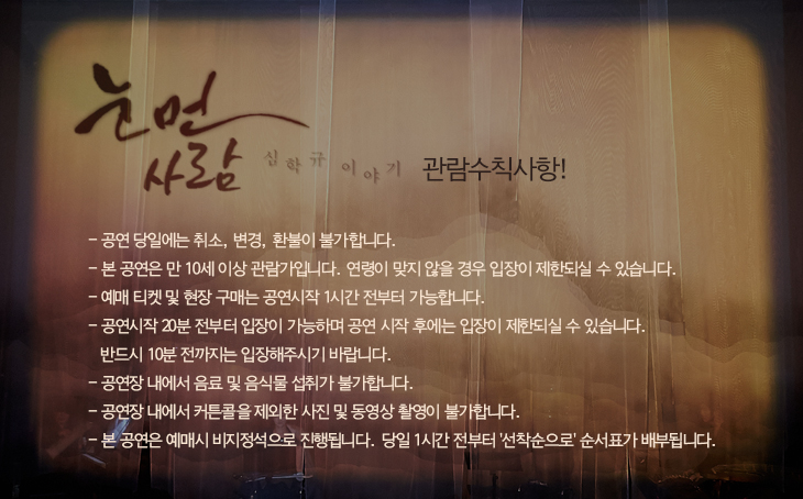 0209_story_notice.jpg