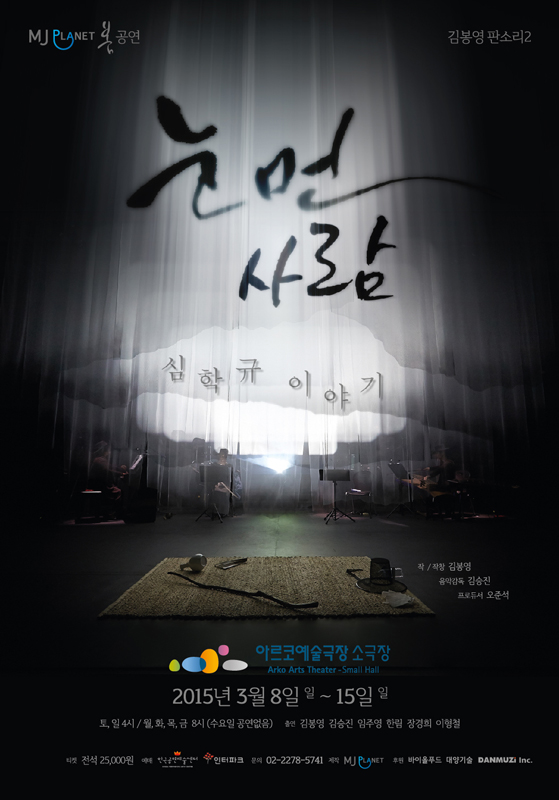 0209_story.jpg