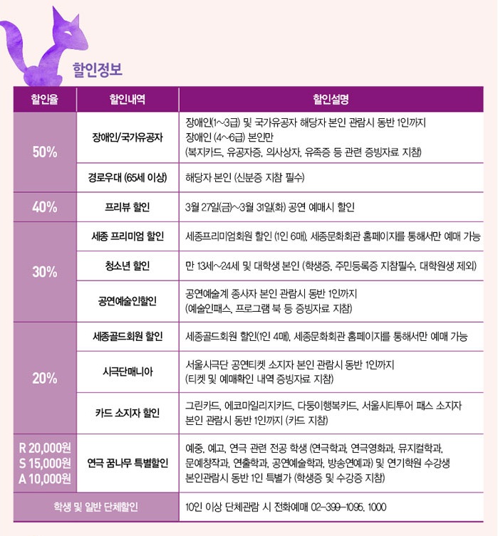 여우할잘.jpg