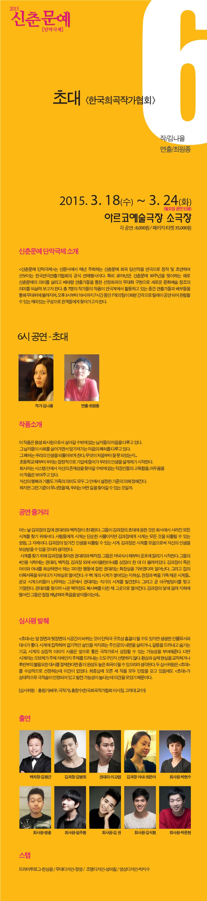 초대잘.jpg