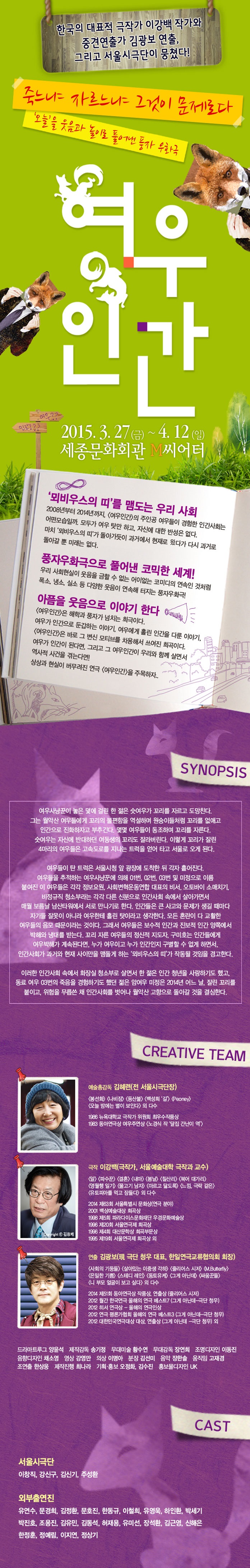 여우잘.jpg
