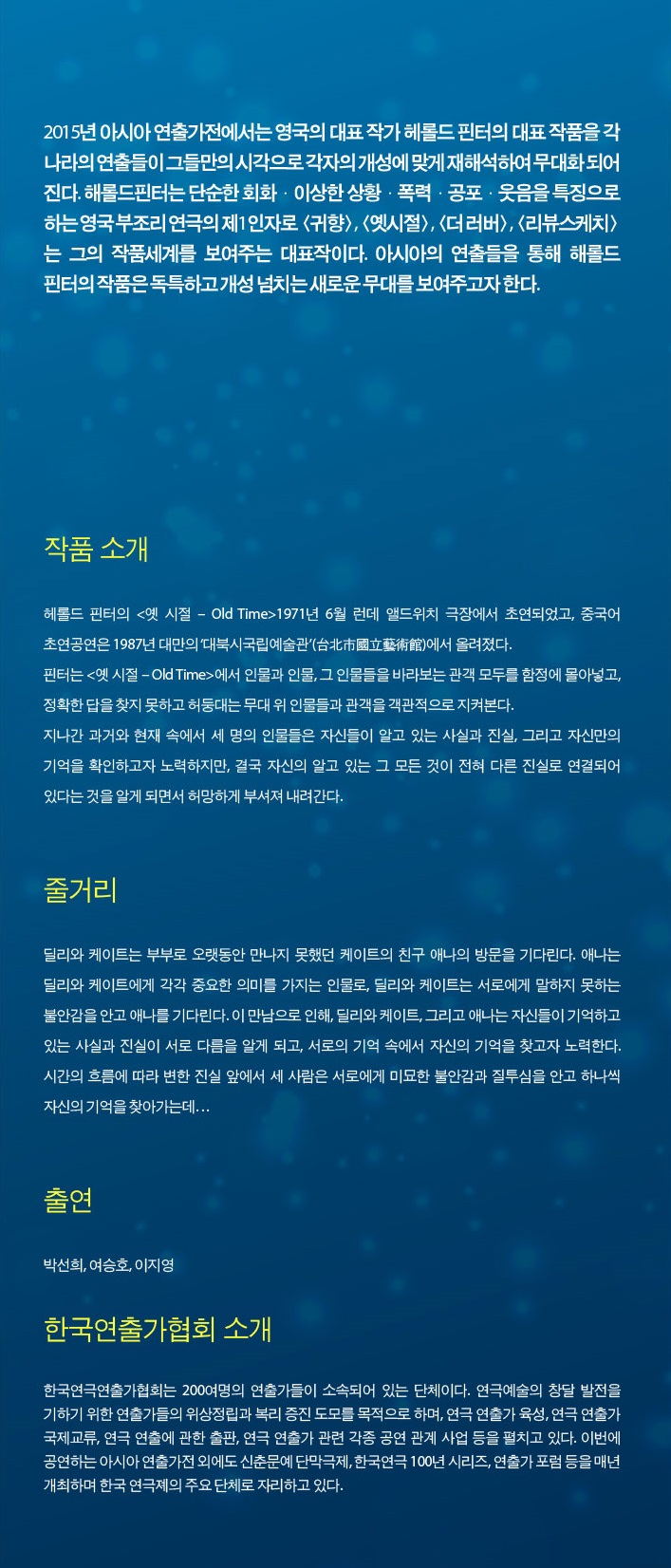 시절잘.jpg