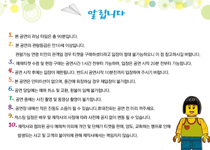 알림.jpg
