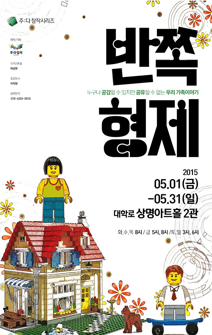 포스터.jpg