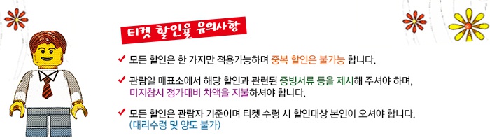할인.jpg
