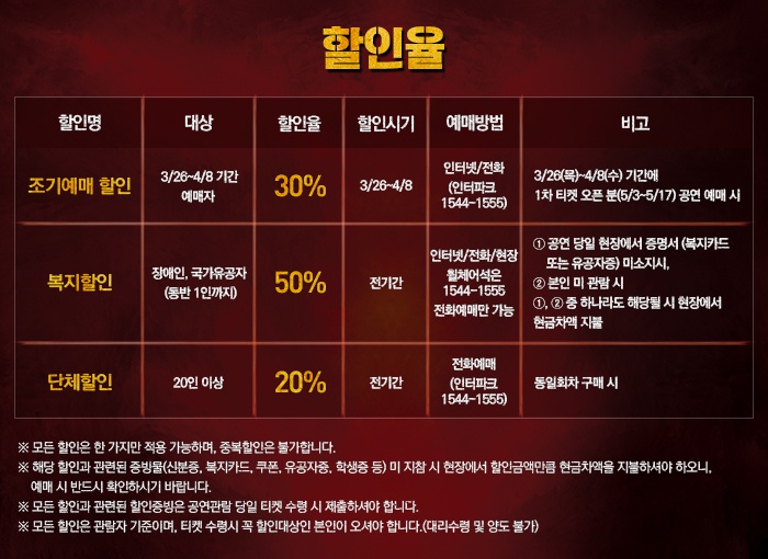 할인.jpg